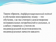 следующая страница →