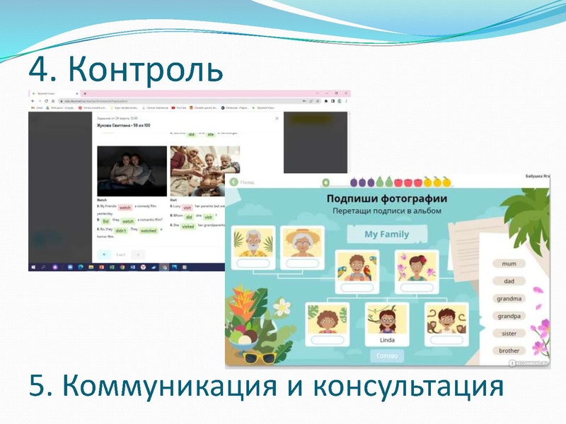 Файл:Сарбашева Дифференцированный подход в обучении английскому языку.pdf