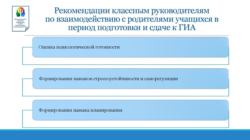 Файл:2. Бурлуцкая.pdf