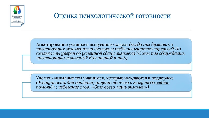 Файл:2. Бурлуцкая.pdf