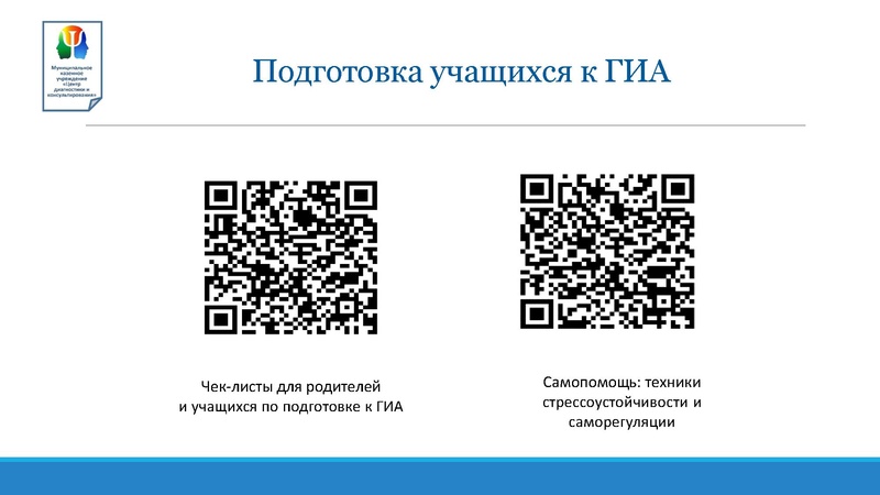 Файл:2. Бурлуцкая.pdf