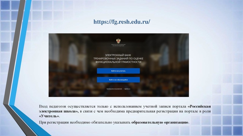 Файл:2. Раимбакиева На ГМО математиков о банках.pdf