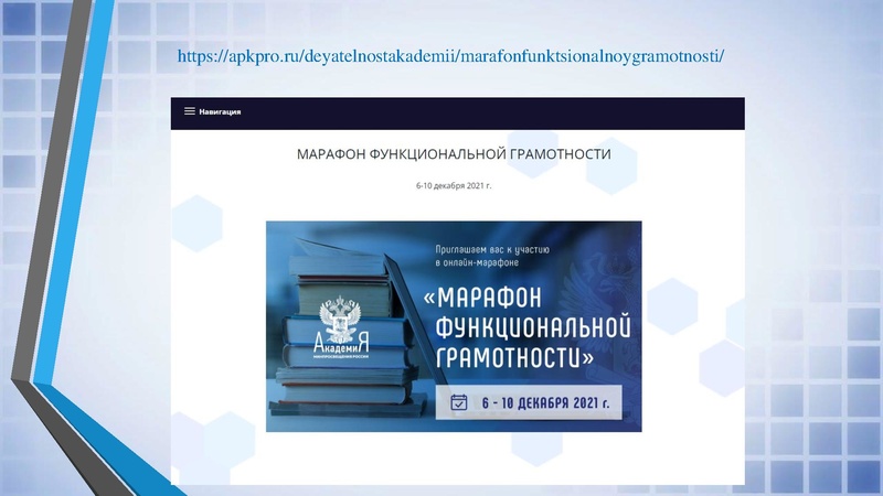Файл:2. Раимбакиева На ГМО математиков о банках.pdf