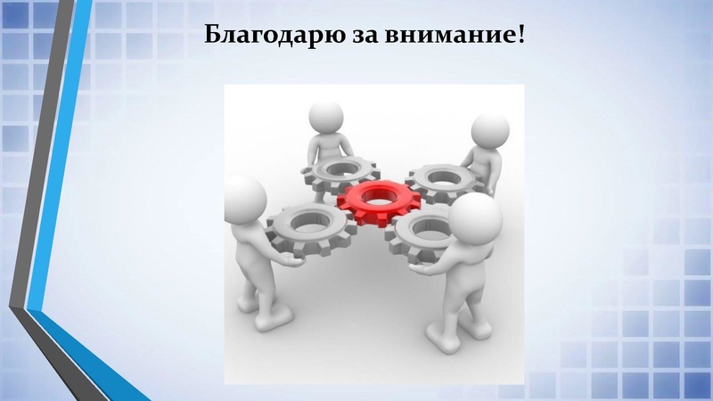 Файл:2. Раимбакиева На ГМО математиков о банках.pdf