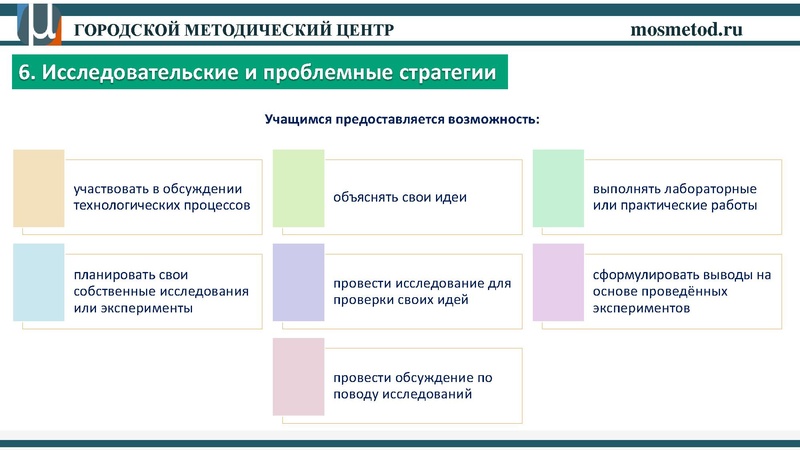 Файл:30.08.2017 Техн Вебинар Презентация ФФГ.pdf
