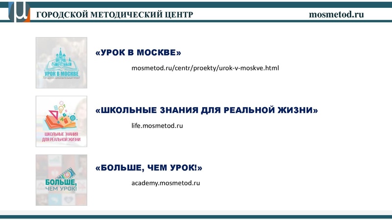 Файл:30.08.2017 Техн Вебинар Презентация ФФГ.pdf