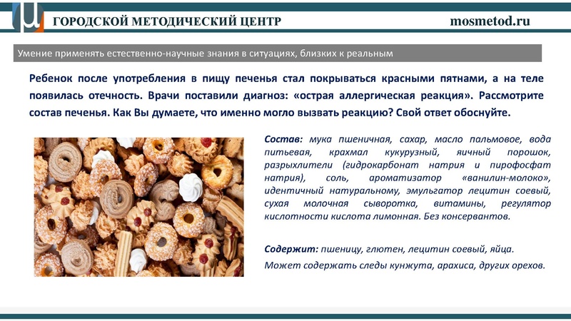 Файл:30.08.2017 Техн Вебинар Презентация ФФГ.pdf