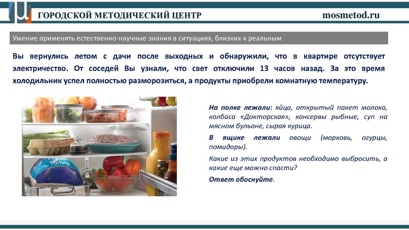 Файл:30.08.2017 Техн Вебинар Презентация ФФГ.pdf