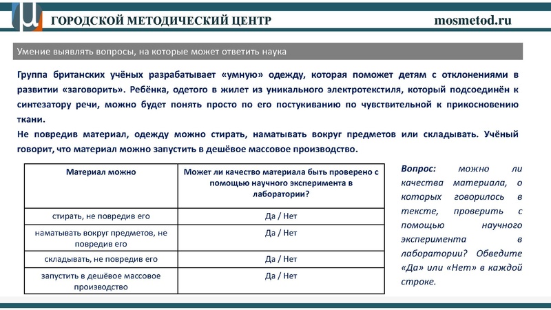 Файл:30.08.2017 Техн Вебинар Презентация ФФГ.pdf