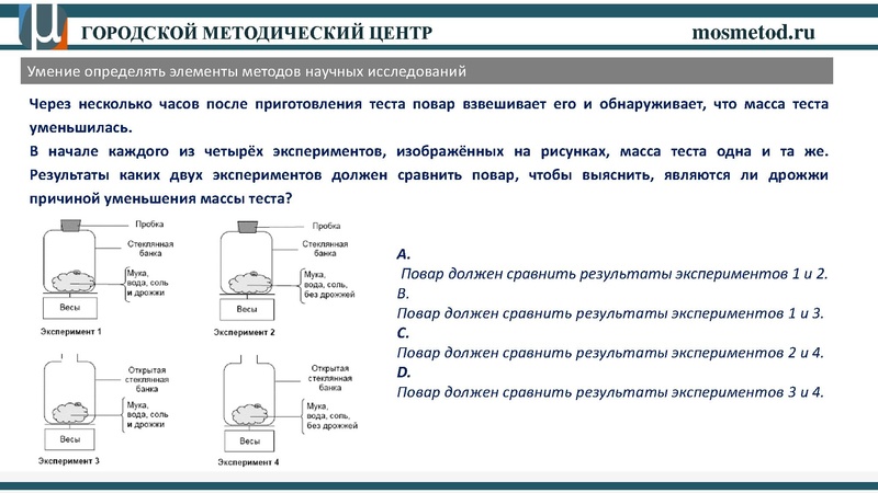 Файл:30.08.2017 Техн Вебинар Презентация ФФГ.pdf