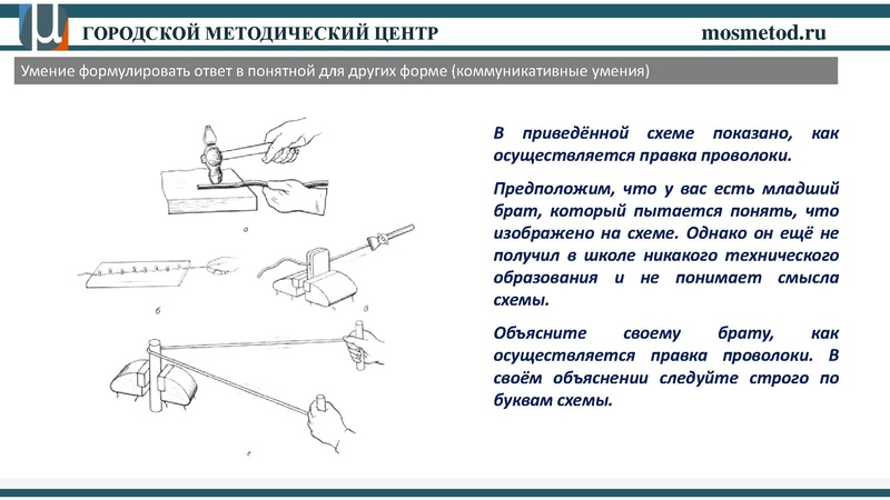 Файл:30.08.2017 Техн Вебинар Презентация ФФГ.pdf