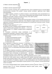 ← предыдущая страница