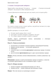 следующая страница →