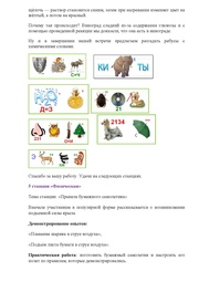 следующая страница →