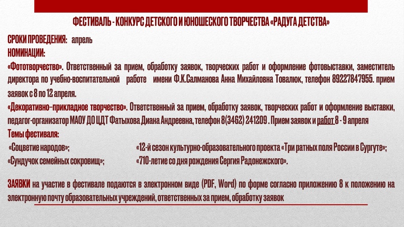 Файл:ГМО4 Технология 5.04.2024 Презентация Арсланова.pdf