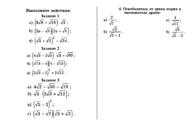Файл:Для Повторения 1 База 11 кл.pdf