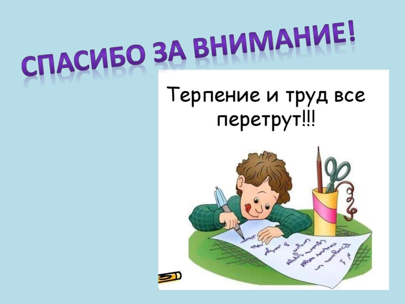 Файл:Задание ЕГЭ №21 Теребенина.pdf