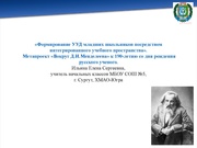 ← предыдущая страница