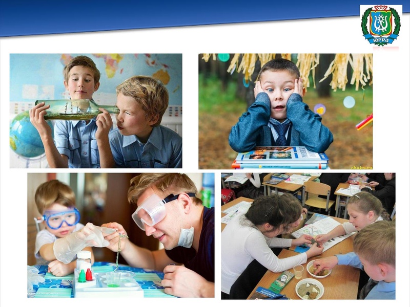 Файл:Ильина Е.С.сош5.pdf