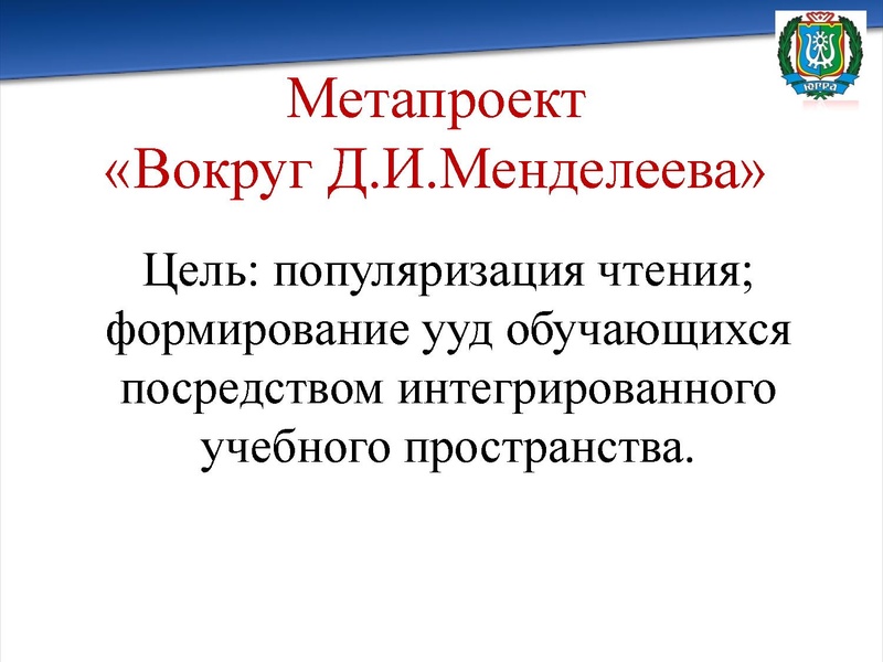Файл:Ильина Е.С.сош5.pdf