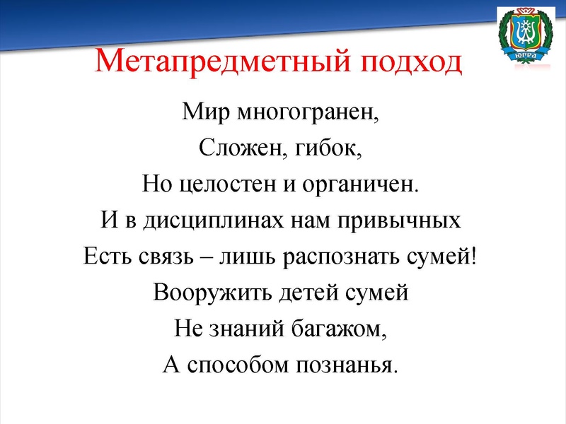Файл:Ильина Е.С.сош5.pdf