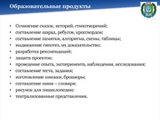 следующая страница →