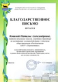 Миниатюра для версии от 15:33, 1 октября 2026