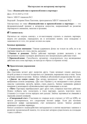 ← предыдущая страница