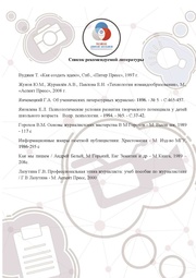 следующая страница →