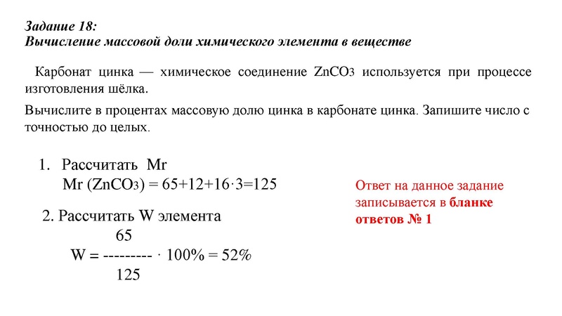 Файл:Онлайн-консультация Сизова Н.А. 28.04.pdf