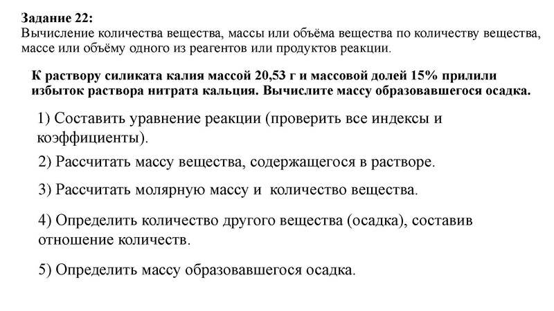 Файл:Онлайн-консультация Сизова Н.А. 28.04.pdf