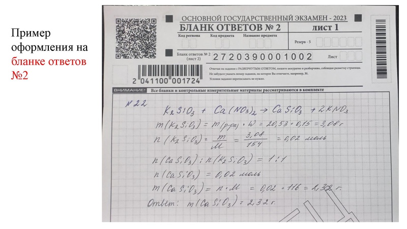 Файл:Онлайн-консультация Сизова Н.А. 28.04.pdf