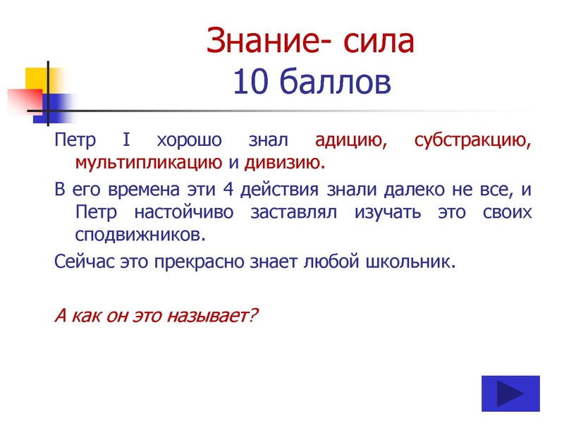 Файл:ПУТЕШЕСТВИЕ по НАУЧНО-ТЕХНИЧЕСКОЙ ВЫСТАВКЕ (10-11 классы).pdf