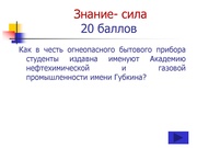 следующая страница →