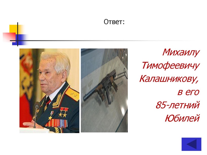 Файл:ПУТЕШЕСТВИЕ по НАУЧНО-ТЕХНИЧЕСКОЙ ВЫСТАВКЕ (10-11 классы).pdf