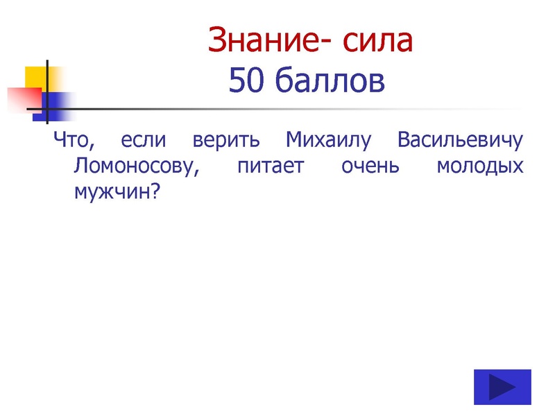 Файл:ПУТЕШЕСТВИЕ по НАУЧНО-ТЕХНИЧЕСКОЙ ВЫСТАВКЕ (10-11 классы).pdf