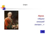 следующая страница →