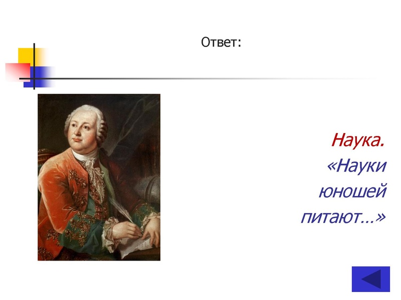 Файл:ПУТЕШЕСТВИЕ по НАУЧНО-ТЕХНИЧЕСКОЙ ВЫСТАВКЕ (10-11 классы).pdf
