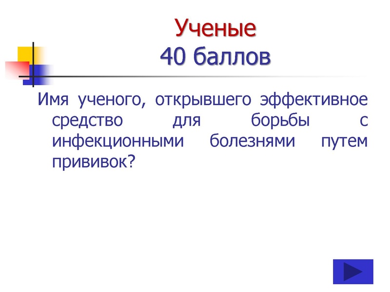 Файл:ПУТЕШЕСТВИЕ по НАУЧНО-ТЕХНИЧЕСКОЙ ВЫСТАВКЕ (10-11 классы).pdf