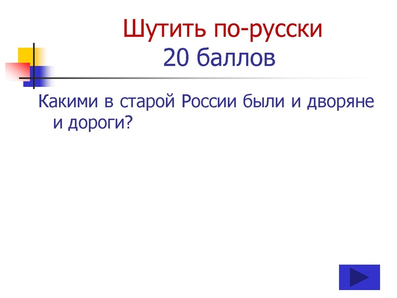 Файл:ПУТЕШЕСТВИЕ по НАУЧНО-ТЕХНИЧЕСКОЙ ВЫСТАВКЕ (10-11 классы).pdf