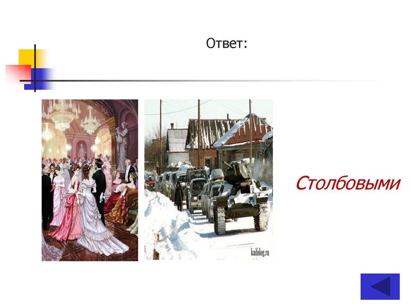 Файл:ПУТЕШЕСТВИЕ по НАУЧНО-ТЕХНИЧЕСКОЙ ВЫСТАВКЕ (10-11 классы).pdf