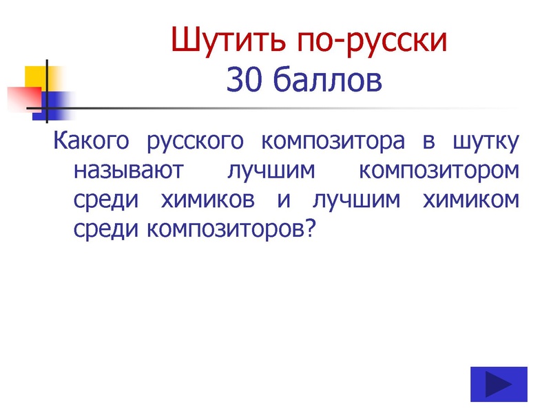 Файл:ПУТЕШЕСТВИЕ по НАУЧНО-ТЕХНИЧЕСКОЙ ВЫСТАВКЕ (10-11 классы).pdf