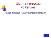 следующая страница →