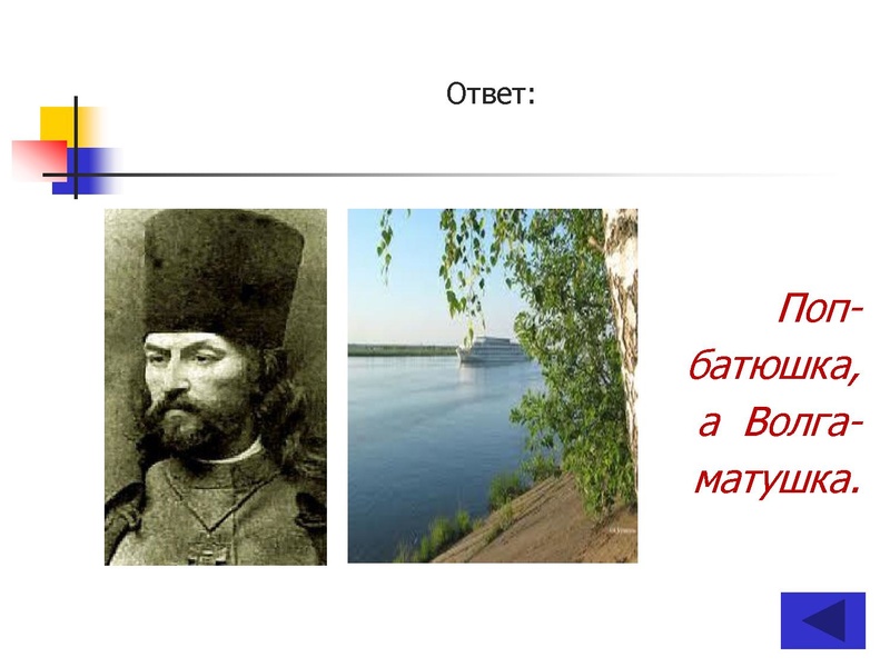 Файл:ПУТЕШЕСТВИЕ по НАУЧНО-ТЕХНИЧЕСКОЙ ВЫСТАВКЕ (10-11 классы).pdf