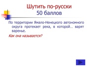 следующая страница →