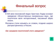 следующая страница →