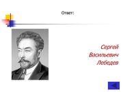 следующая страница →