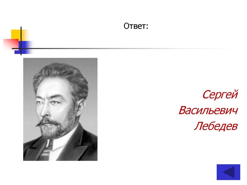 Файл:ПУТЕШЕСТВИЕ по НАУЧНО-ТЕХНИЧЕСКОЙ ВЫСТАВКЕ (10-11 классы).pdf