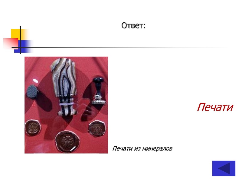 Файл:ПУТЕШЕСТВИЕ по НАУЧНО-ТЕХНИЧЕСКОЙ ВЫСТАВКЕ (10-11 классы).pdf