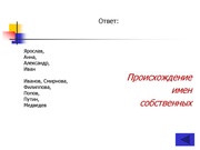 следующая страница →